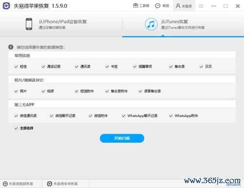 欧易没法下载_易欧官网苹果版是正品吗